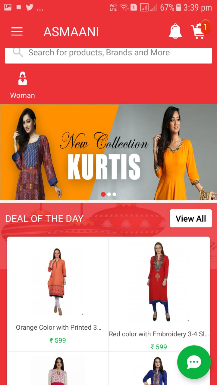 App Screen